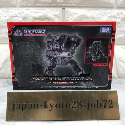 Diaclone DA-27 Powered System Maneuver Gamma Actionfigur Takara Tomy Japan JP