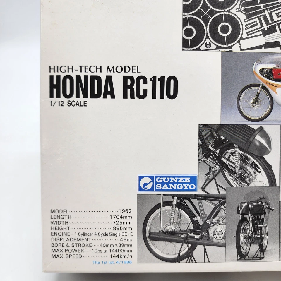 Gunze Sangyo High-Tech Model HONDA RC110 1/12 Scale Model Brand New Open Box - Image 2 of 4