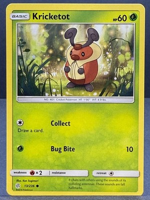 POKEMON COSMIC ECLIPSE SM SET 2019 NEAR MINT YOU CHOOSE (yourdeckbuilder)