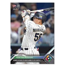 2023 Topps Now World Baseball Classic - Munetaka Murakami #WBC-69