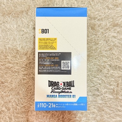pokemon kaarten booster box Dragon Ball Super Card Game Fusion World Manga Booster Box [SB-01]