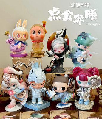 #ad #ad POP MART THE GOLDON GALLOP SERIES BLIND BOX CONFIRMED FIGURES TOY $218.00