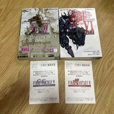 Final Fantasy VI Advance Official Complete Strategy Guide Set