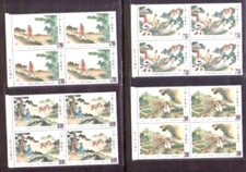 1989 Taiwan RO China 1989 Taroko National Park, , Complete 4V MNH 563