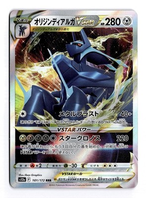 POKEMON JAPANESE ORIGIN FORME DIALGA VSTAR 101/172 TRIPLE RARE