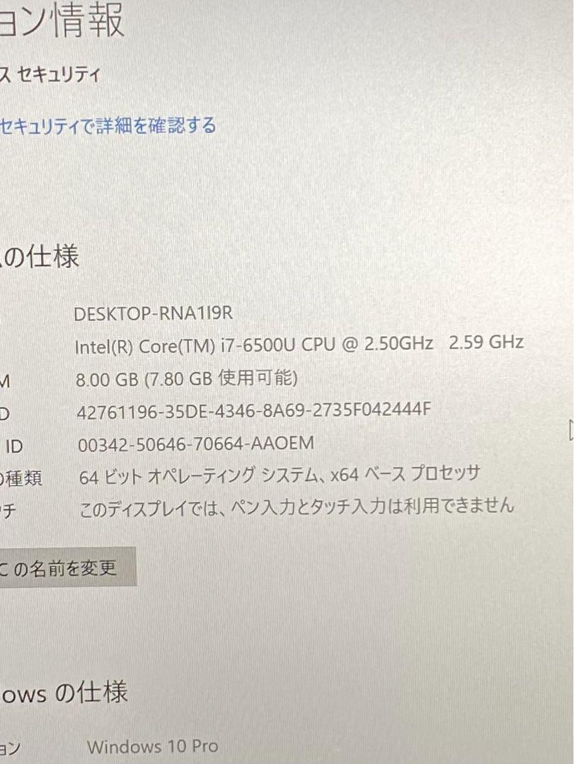 Vaio Vjs131C11N I7-6500U 8Gb 256Gb | eBay
