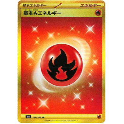 Basic Fire Energy UR 141/108 sv3 Japanese Pokemon Card Ruler of