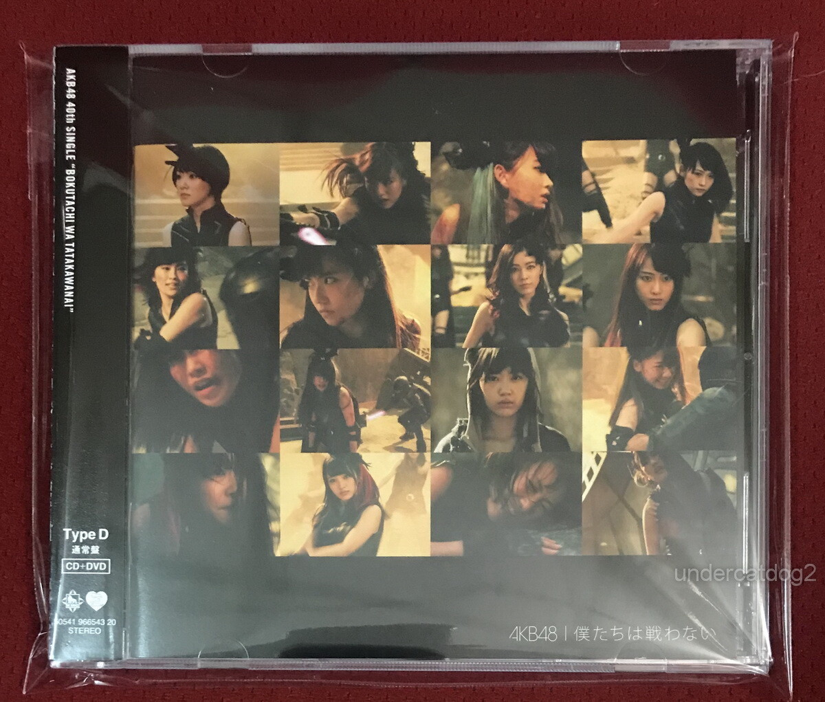 AKB48 Bokutachi wa Tatakawanai 2015 Taiwan CD+DVD (Type D Ver.) | eBay