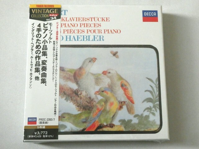 Ingrid Haebler Mozart Piano Pieces, Variations 5 CD TOWER RECORDS JAPAN Ingrid Haebler Mozart Piano Pieces, Variations 5 CD TOWER RECORDS JAPAN