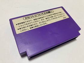 Duck Hunt Boxed Nintendo Famicom FC In Stock Japan import