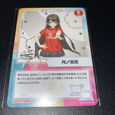 Nijisanji Card Vtuber Tsukino Mito Festival 2022 Japanese