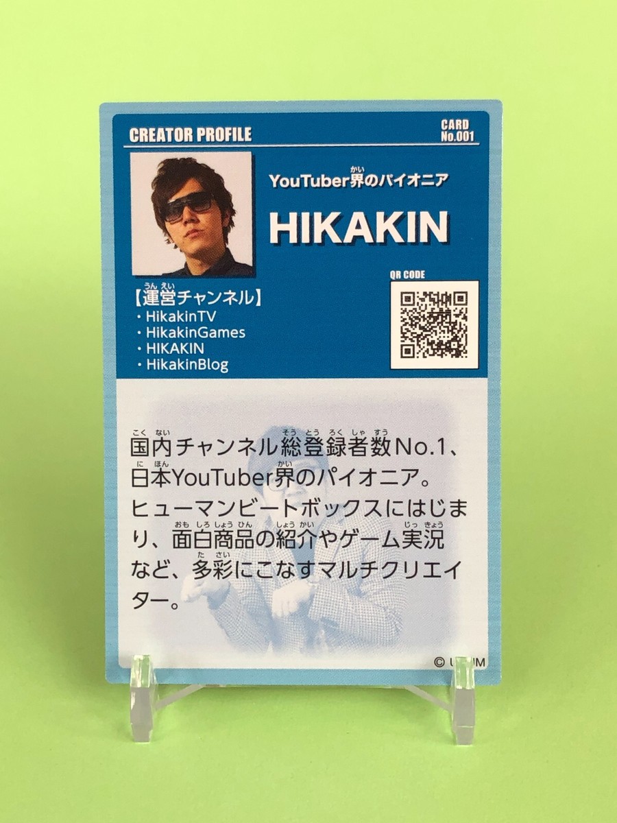 Hikakin Youtuber Bromide Photo Card Japanese UUUM #01 | eBay