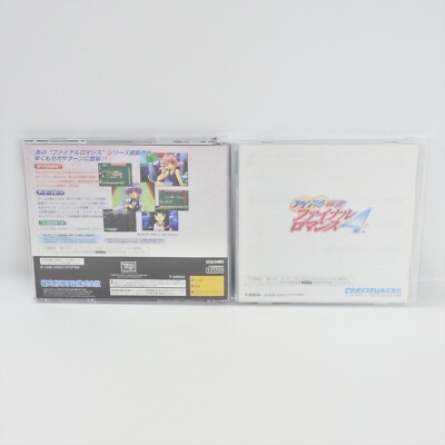 IDOL MAHJONG FINAL ROMANCE 4 Sega Saturn 2229 ss | eBay