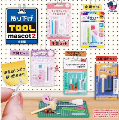 Hanging tool mascot Part.2 Capsule Toy 5 Types Full Complete Set Gacha