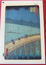 Hiroshige 100 Views of Edo 10"x14.5" Print "Shower on Ohashi Bridge..." 121