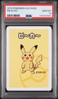 2019 POKEMON OLD MAID PIKACHU PSA 10