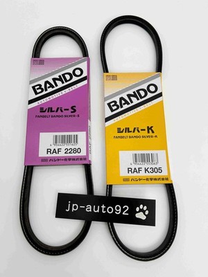 DAIHATSU HIJET S100P S110P EF-NS Fan belt Cooler belt Set of 2 MINI KEI JDM