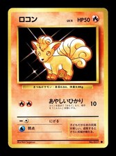 [NM-] Vulpix Japanese Base Set 037 Pokemon 1996 C