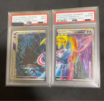 PSA 9 10 Darkrai Cresselia Legend 035 036 Lost Link Set 2010