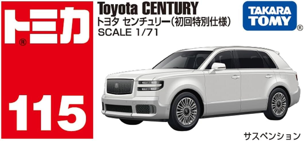 Takara Tomy - mm $_1.JPG?set_id=8800005007