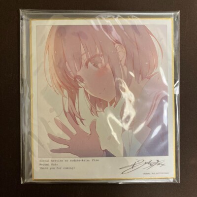 Saekano: How to Raise a Boring Girlfriend colored paper Megumi Kato 05