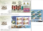 Hong Kong 香港 2001 (3) FDC set: 160th Anniversary Hong Kong HK Post Office, S/S