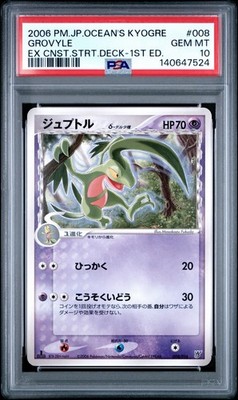 2006 Pokemon Japanese Grovile Ex Constructed Starter Deck PSA 10 Gem Mint Pop 3