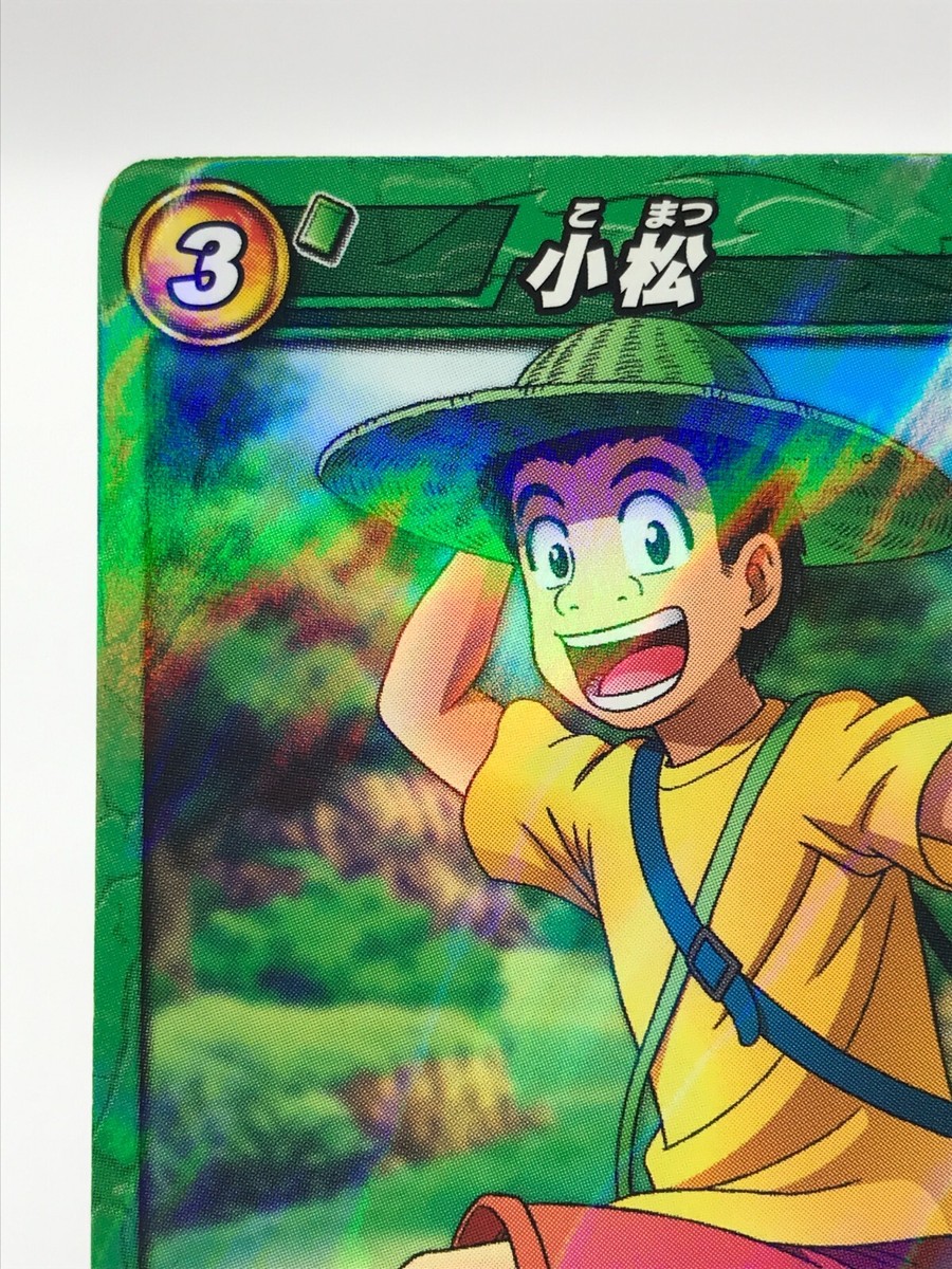Komatsu Toriko Miracle Battle Carddass BANDAI TCG 2013 Japan Rare