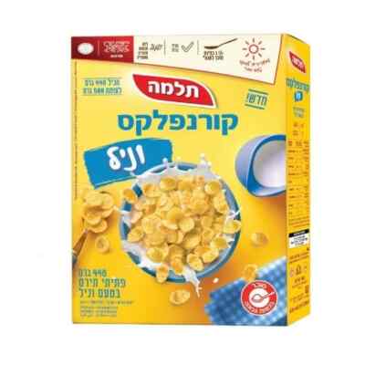 2x Telma Vanilla Corn Flakes 448g   Israeli Kosher Cereal   Sweet Breakfast Crun