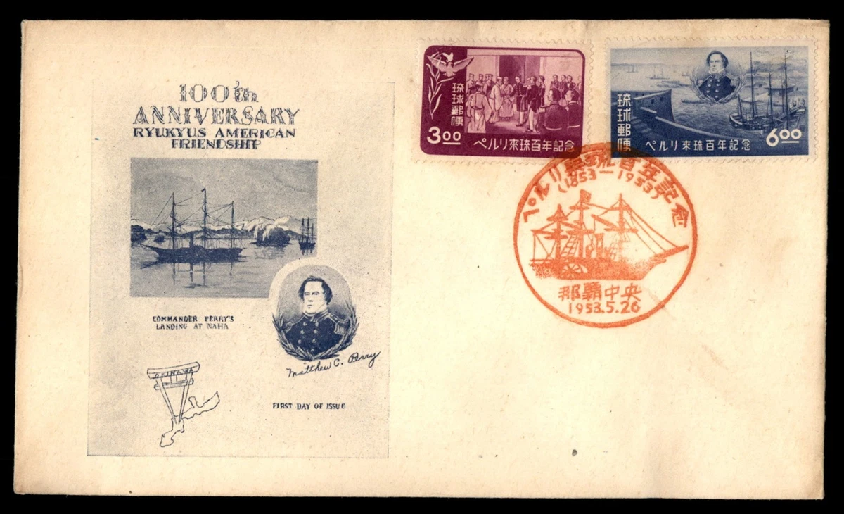 Japanese First Day Covers for sale | eBay