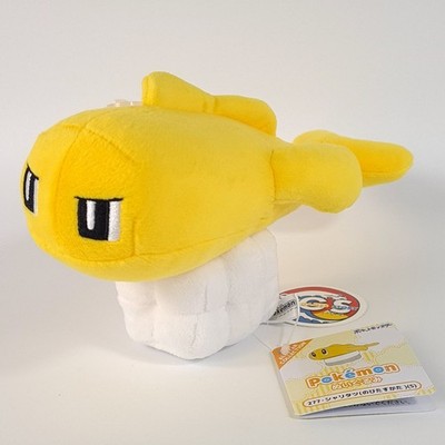Plush Peluche Pokemon All Star Collection Tatsugiri Sharitatsu (25cm) Japan New