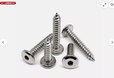 4000 pcs M2.3x14mm  +  3000 pcs M2.6x12mm  shipping by speedpak standard