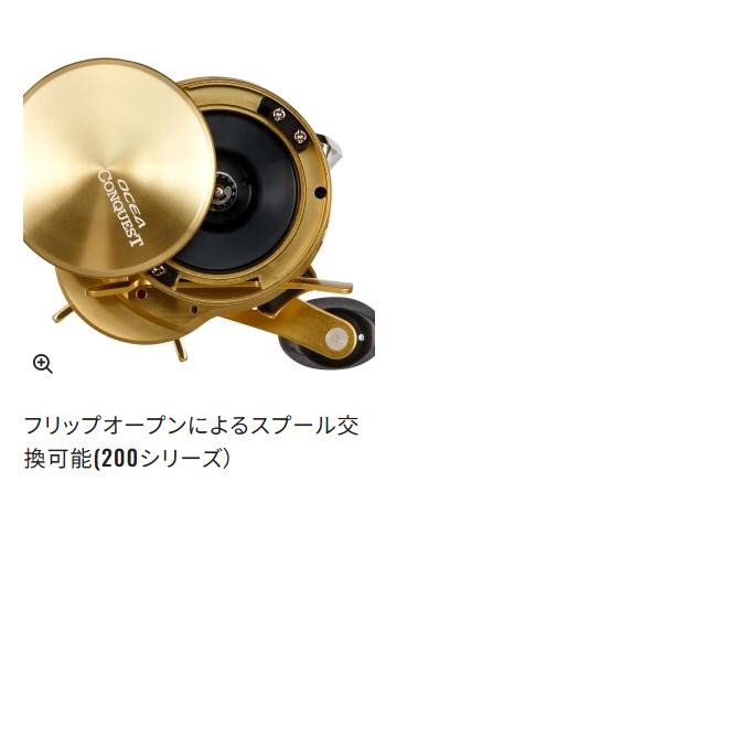 Shimano 23 Ocea Conquest 200HG RIGHT (Right Handle) 2023 Model