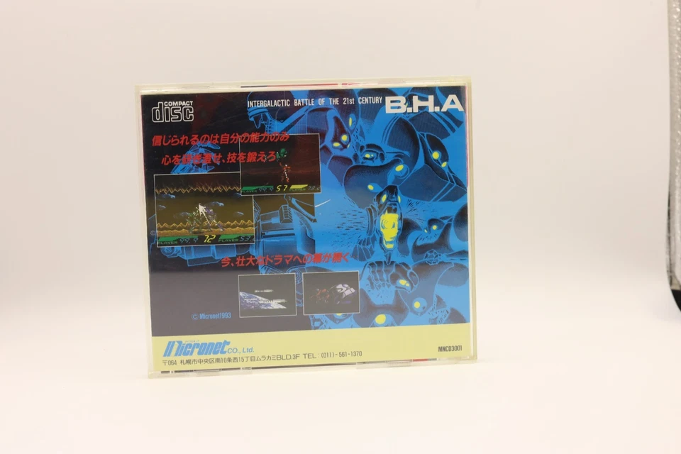Black Hole Assault (Motor PC Super CD-ROM², 1993) Completo con Estuche, Manual Foto 3 de 3
