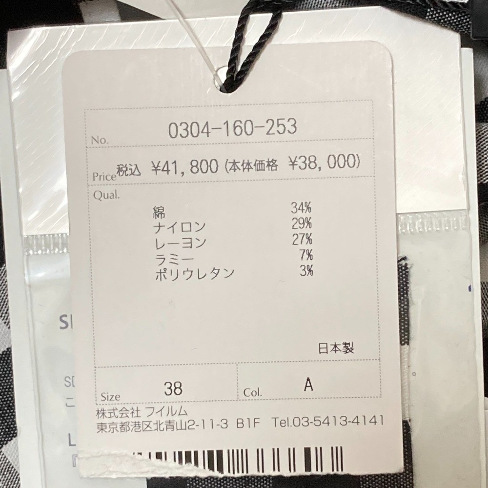 Sov. Double Standard Gingham Check Stretch Blouse… - image 11