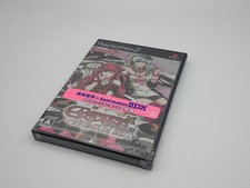 BeatMania IIDX 16: Empress + Premium Best (Sony PlayStation