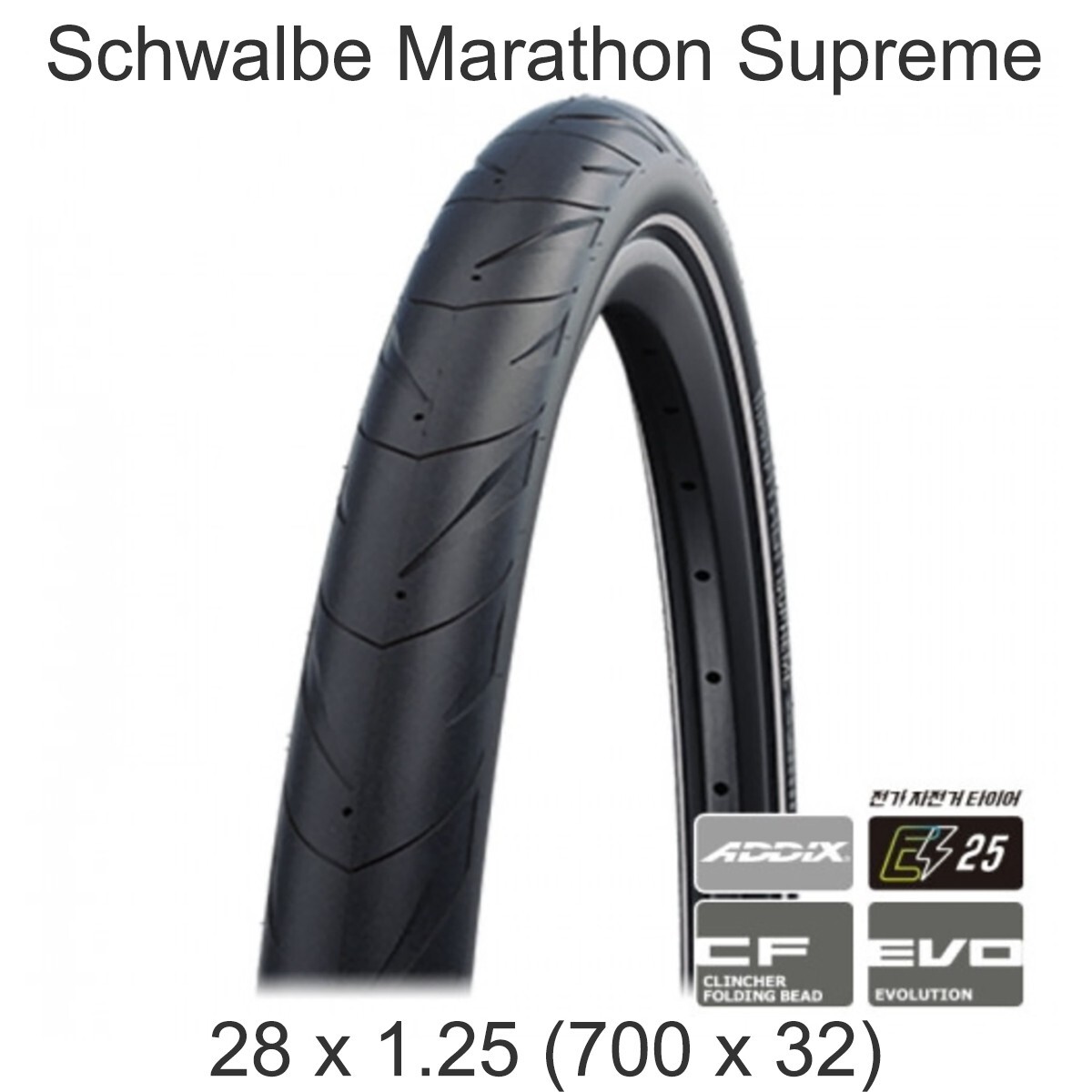 Schwalbe Marathon Supreme Bicycle Tire 700 x 32C Folding Clincher Black  V-Guard