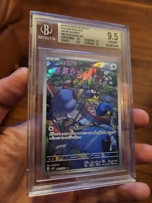 BGS 9.5 GEM MINT Rookidee AR 082/071 SV2P Snow Hazard - Pokemon