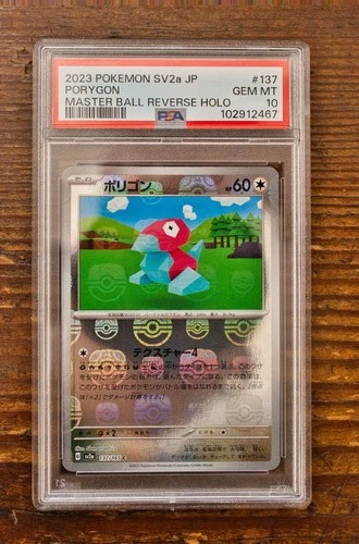 PSA 10 Porygon Master Ball Reverse Holo 137/165 Japanese Pokemon Card 151 sv2a