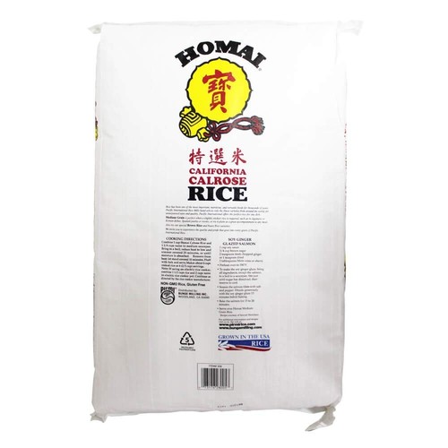 Arroz elegante grano medio Homai 50 lb - Imagen 5 de 5