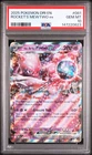 2025 POKEMON DRI EN-DESTINED RIVALS #081 TEAM ROCKET'S MEWTWO EX PSA 10
