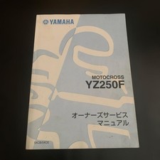 2018 Yamaha YZ250F Motorcycle Owners Service Manual