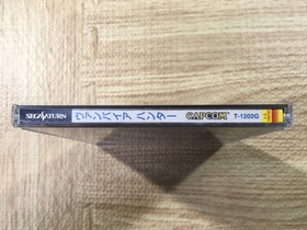 FJ3988 Vampire Hunter Night Warriors Darkstalkers SEGA SATURN Japan