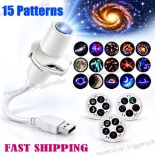360  Ocean Projector Light with 15 Projection Patterns Plug and Play USB Powered