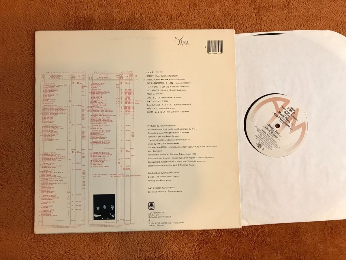 YELLOW MAGIC ORCHESTRA YMO BGM 1981 a&m us Japan LP synth YELLOW MAGIC ORCHESTRA YMO BGM 1981 a&m us Japan LP synth
