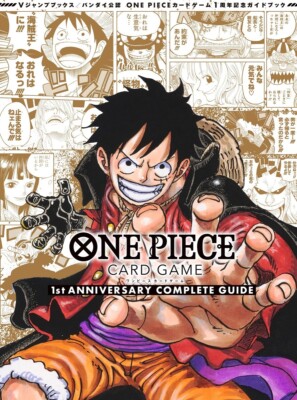 ONE PIECE CARD GAME COMPLETE GUIDE　1st ONE PIECE CARD GAME 1st ANNIVERSARY COMPLETE GUIDE | eBay