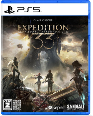 PS5 CLAIR OBSCUR : EXPEDITION 33 Japan NEW PlayStation 5