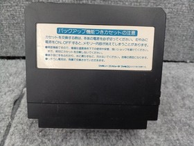 Famicom Software Model Mouryou Senki Madara Konami FJN47