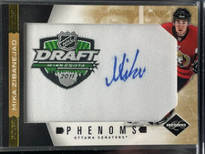 2011-12 Panini Limited Basketball 20