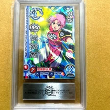 ARS10 Cross Blade Maam True 1st Launch Commemorative Promo SP